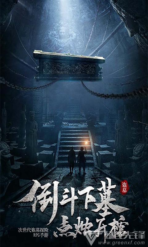 同色彩相撞
