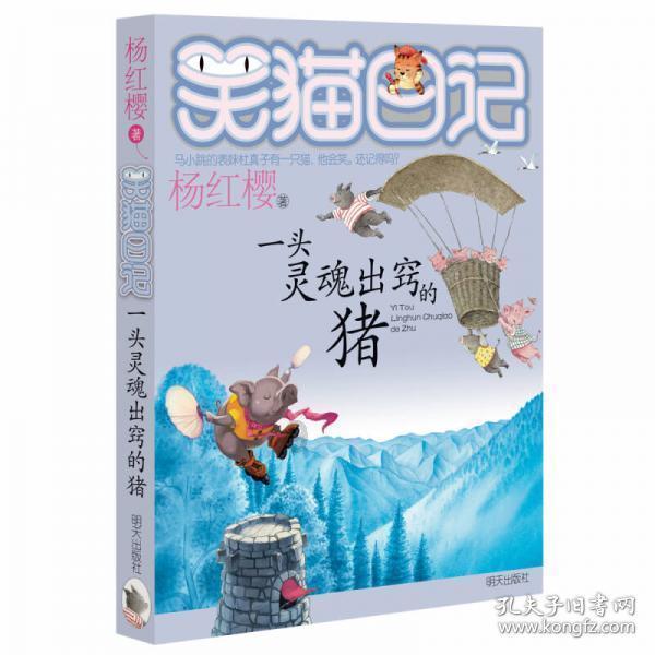 老爹烘培店中文版