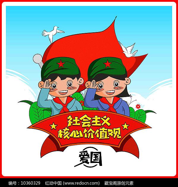 家庭意外